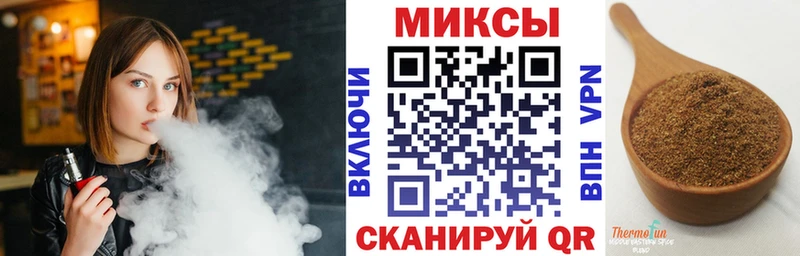 БУТИРАТ вода  Купить  Георгиевск 