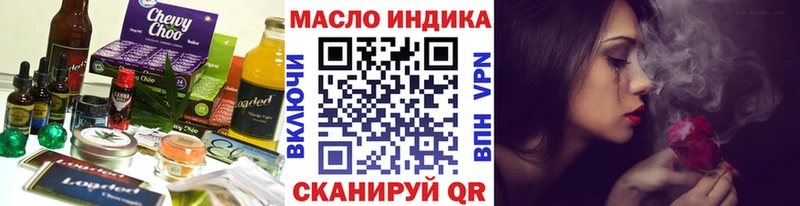 Cannafood конопля  Купить  Георгиевск 