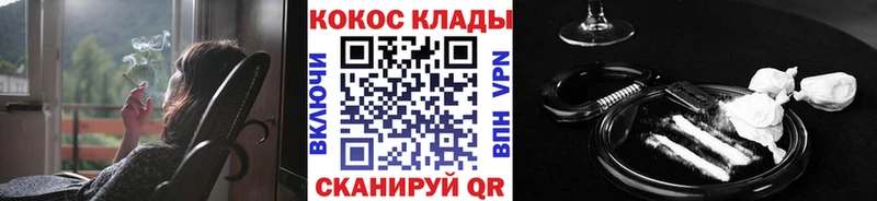 Купить  Георгиевск  Кокаин Боливия 
