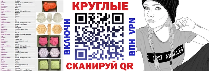 Купить закладки  Георгиевск  ЭКСТАЗИ диски 