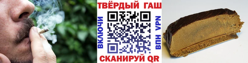 Гашиш AMNESIA HAZE  Купить где  Георгиевск 