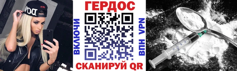 Купить где  Георгиевск  Героин белый 