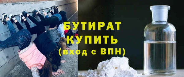 эйфоретик Михайловск