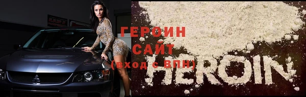 соль ск Михайлов