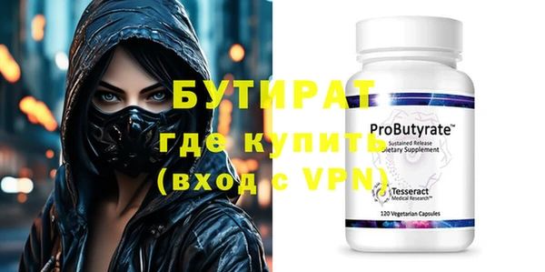 соль ск Михайлов