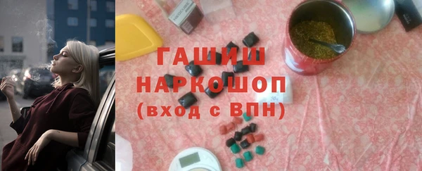 эйфоретик Михайловск