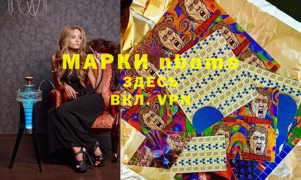 кокаин премиум Михайловка