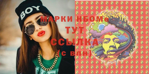 эйфоретик Михайловск