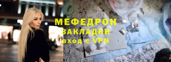 кокаин премиум Михайловка
