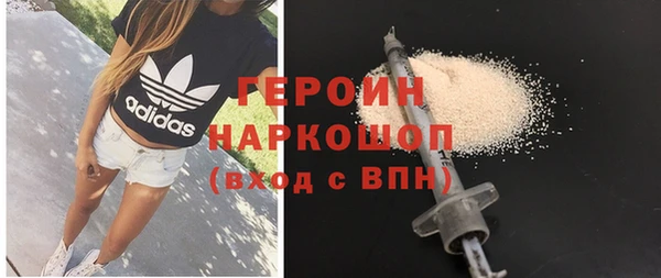 кокаин премиум Михайловка
