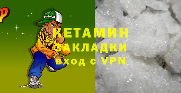 кокаин премиум Михайловка