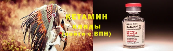 соль ск Михайлов