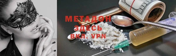 кокаин премиум Михайловка