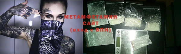 кокаин премиум Михайловка