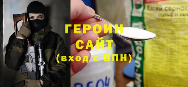 эйфоретик Михайловск