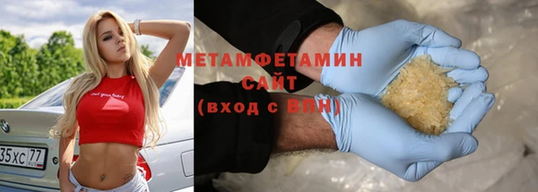кокаин премиум Михайловка