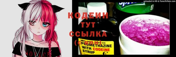 кокаин премиум Михайловка