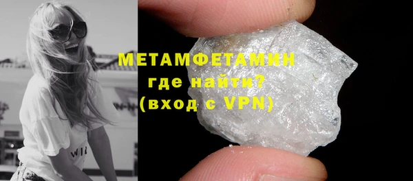 кокаин премиум Михайловка
