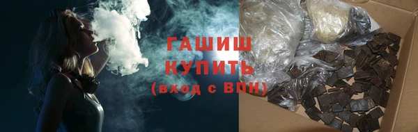 эйфоретик Михайловск