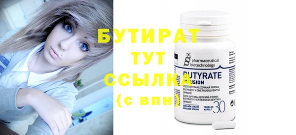 кокаин премиум Михайловка