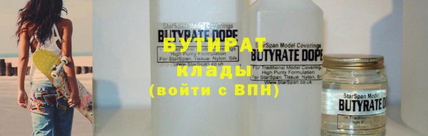 кокаин премиум Михайловка