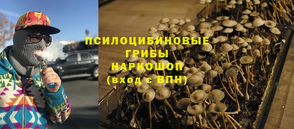 кокаин премиум Михайловка