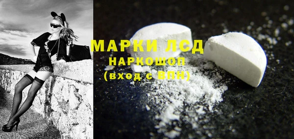 бутират Навашино