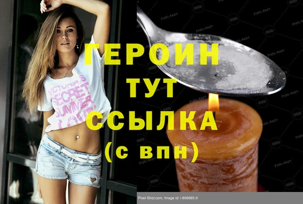 кокаин премиум Михайловка