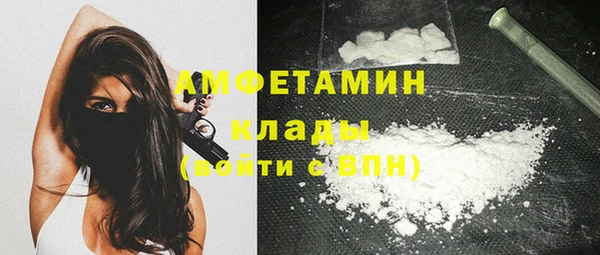 эйфоретик Михайловск