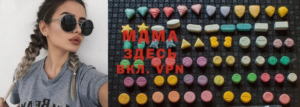 эйфоретик Михайловск