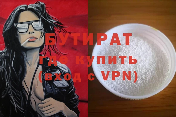 соль ск Михайлов