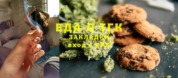 соль ск Михайлов