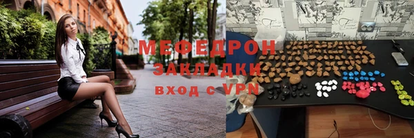 соль ск Михайлов