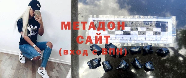 кокаин премиум Михайловка