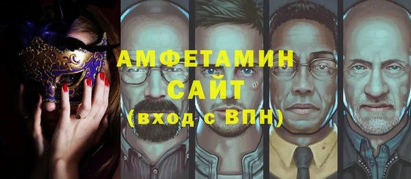 соль ск Михайлов