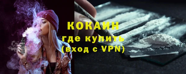 эйфоретик Михайловск