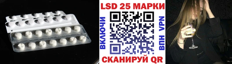 LSD-25 экстази кислота Купить закладки Георгиевск