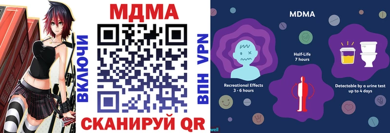 MDMA VHQ  Купить  Георгиевск 