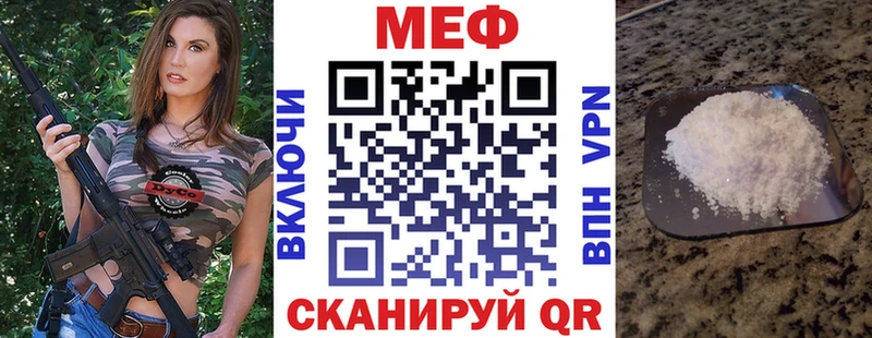 МЯУ-МЯУ mephedrone  Купить где  Георгиевск 