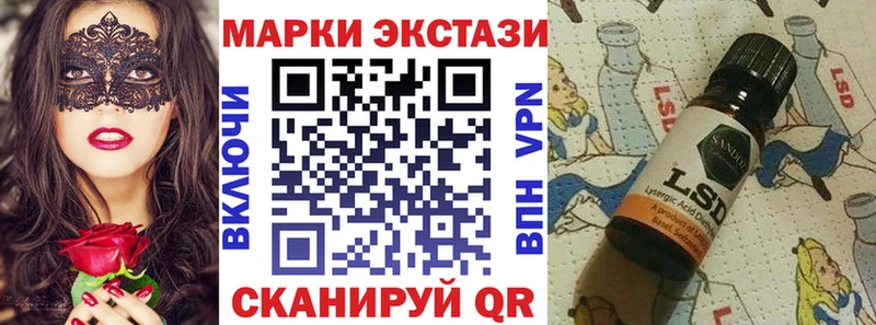 Марки N-bome 1,8мг Купить закладки Георгиевск