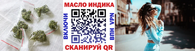 ТГК вейп Георгиевск