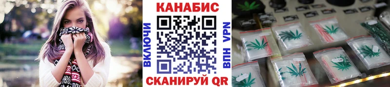 Купить  Георгиевск  Конопля план 